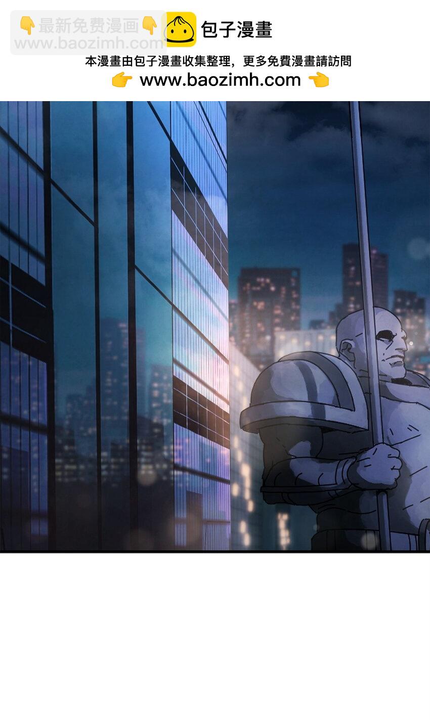 無法升級的玩家 - 089 往事不堪回首(1/2) - 2