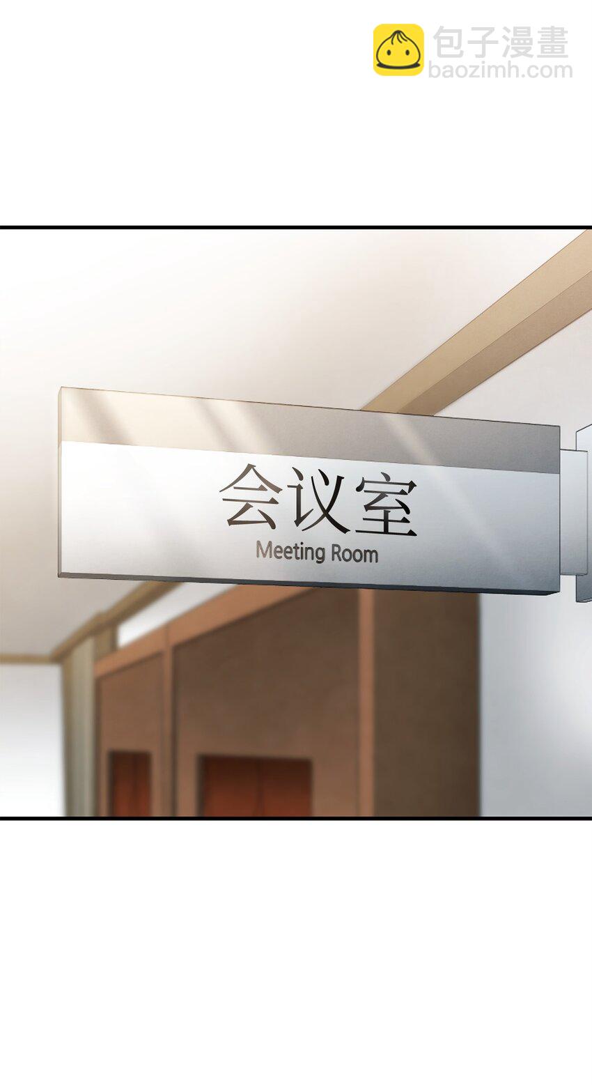 無法升級的玩家 - 089 往事不堪回首(1/2) - 3