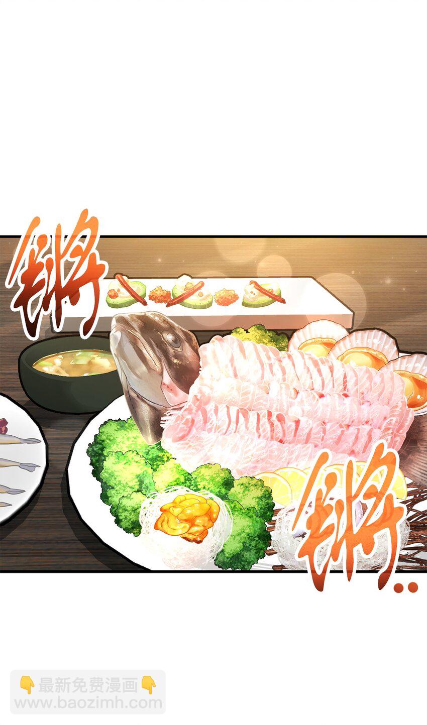 無法升級的玩家 - 089 往事不堪回首(1/2) - 7