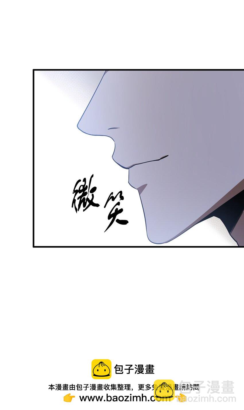 無法升級的玩家 - 089 往事不堪回首(1/2) - 2