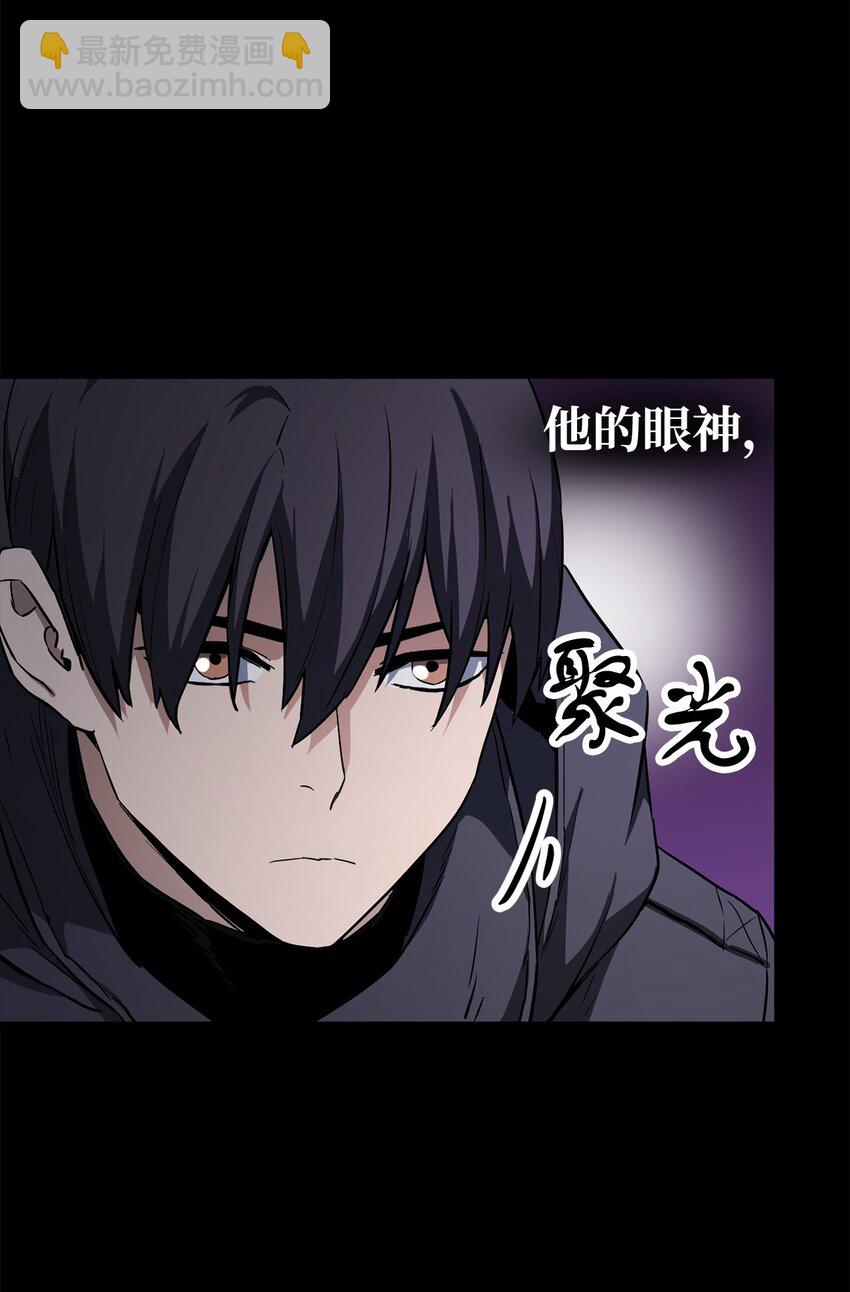 無法升級的玩家 - 089 往事不堪回首(2/2) - 3