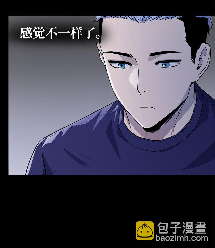 無法升級的玩家 - 089 往事不堪回首(2/2) - 4