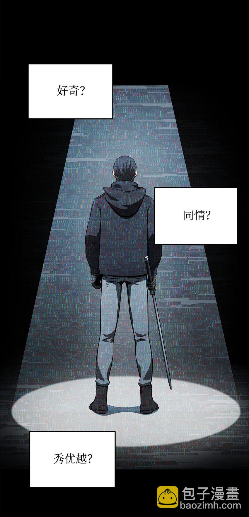 無法升級的玩家 - 089 往事不堪回首(2/2) - 5