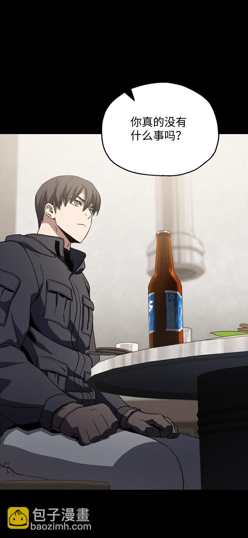 無法升級的玩家 - 089 往事不堪回首(2/2) - 3