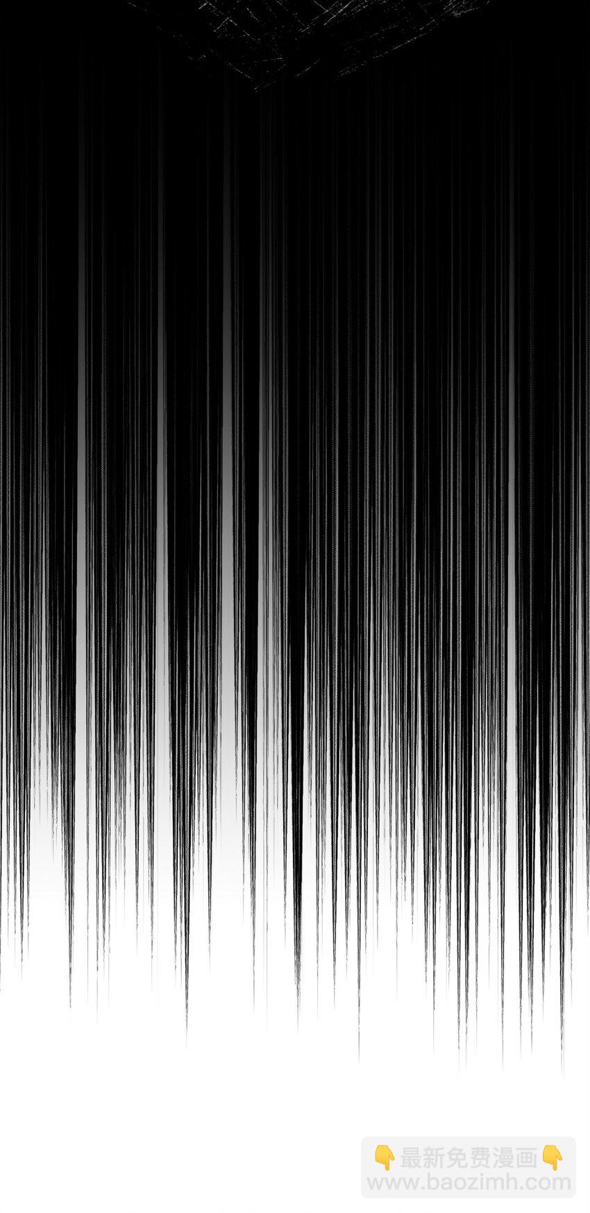 無法升級的玩家 - 089 往事不堪回首(2/2) - 3