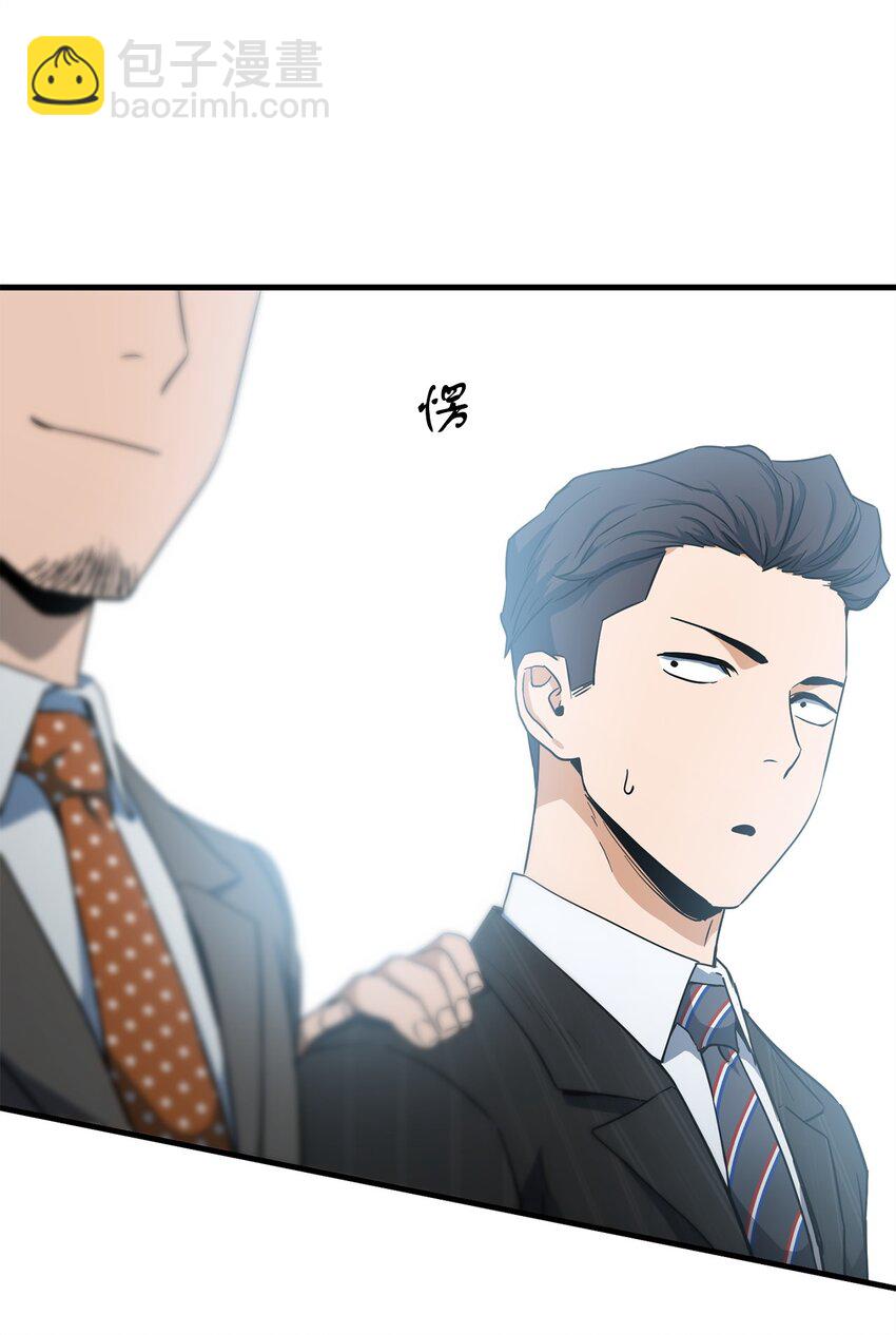 無法升級的玩家 - 091 暗藏的危機(1/2) - 2