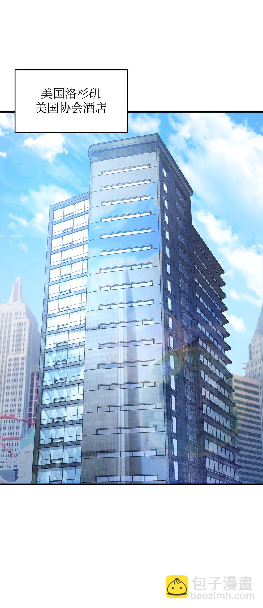 無法升級的玩家 - 091 暗藏的危機(1/2) - 4