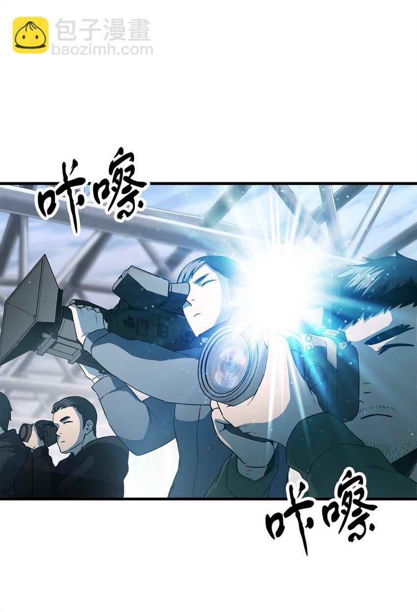 無法升級的玩家 - 091 暗藏的危機(1/2) - 3