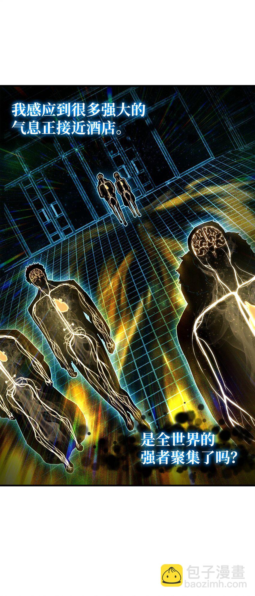 無法升級的玩家 - 091 暗藏的危機(1/2) - 4