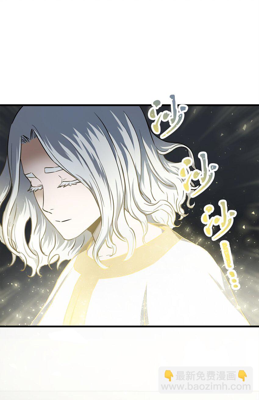 無法升級的玩家 - 091 暗藏的危機(1/2) - 5