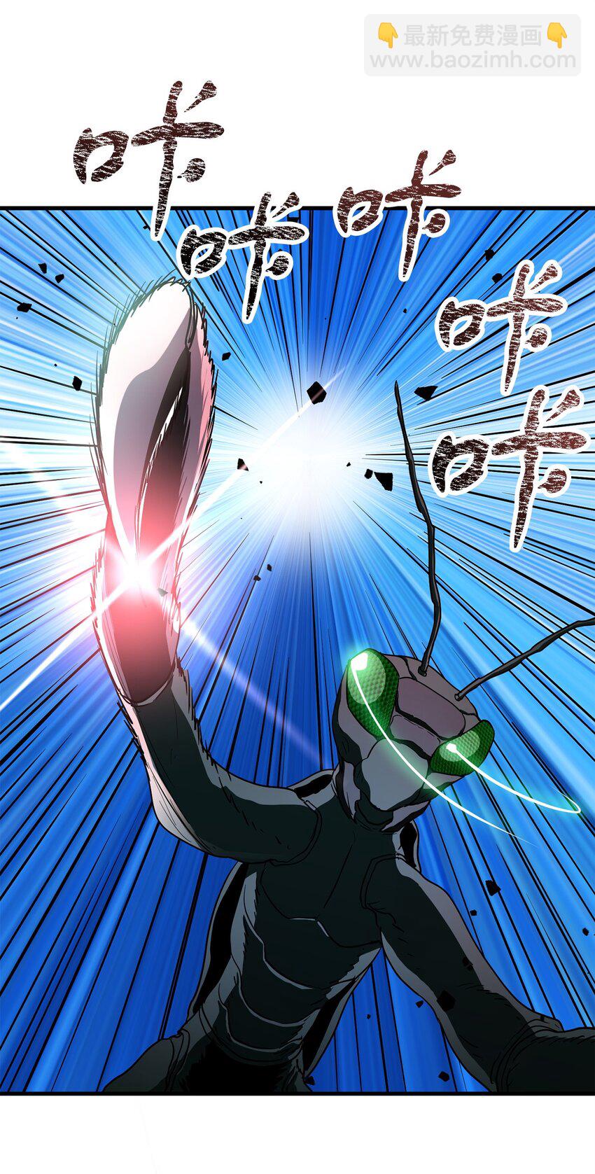 無法升級的玩家 - 091 暗藏的危機(2/2) - 1