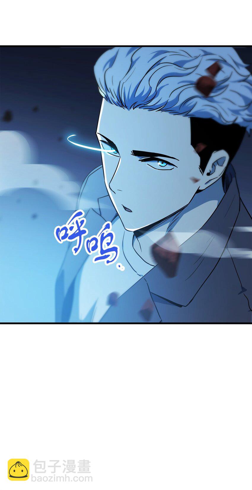 無法升級的玩家 - 091 暗藏的危機(2/2) - 3