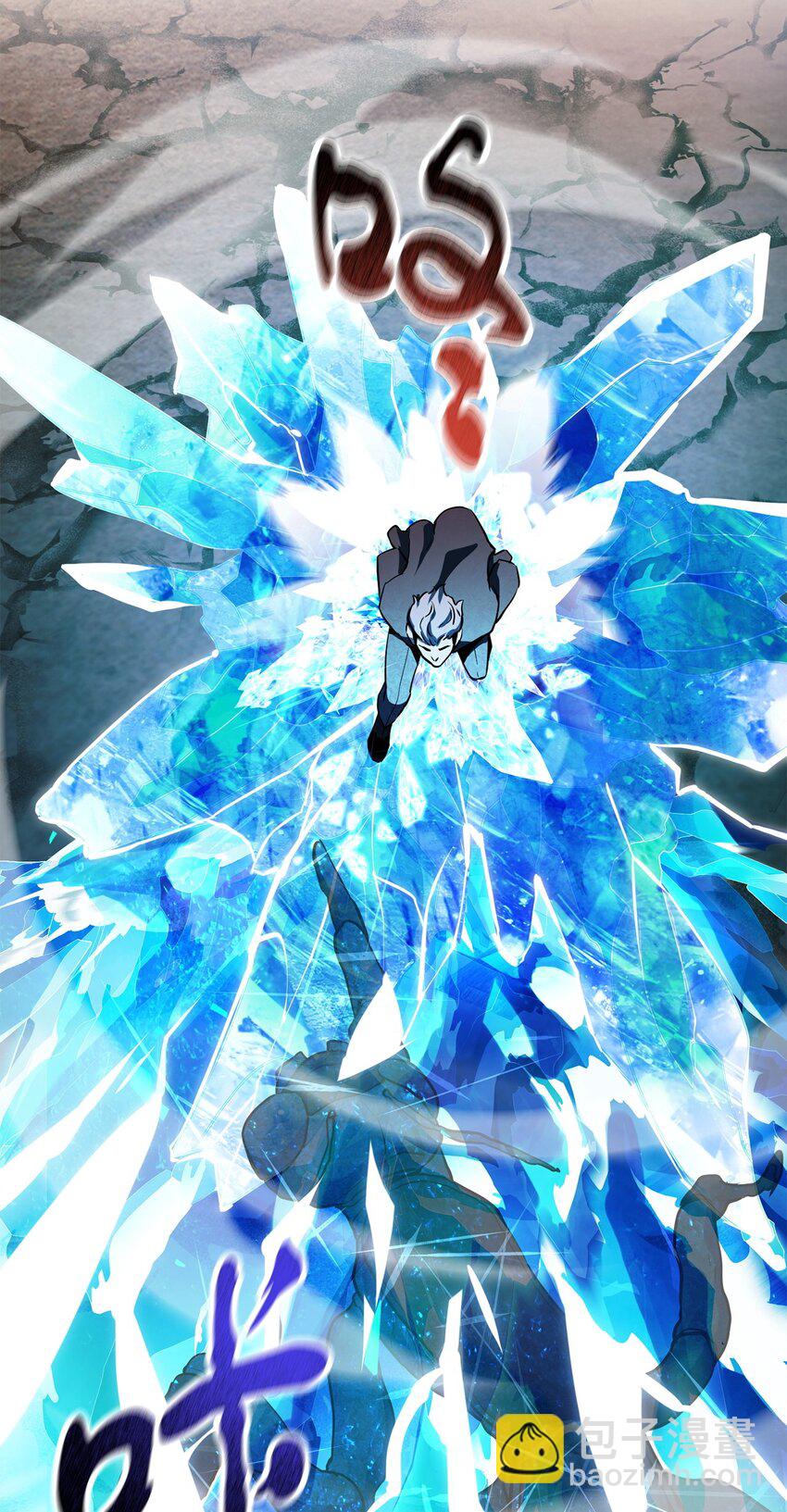 無法升級的玩家 - 091 暗藏的危機(2/2) - 5