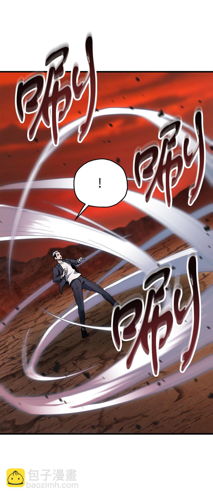 無法升級的玩家 - 091 暗藏的危機(2/2) - 4