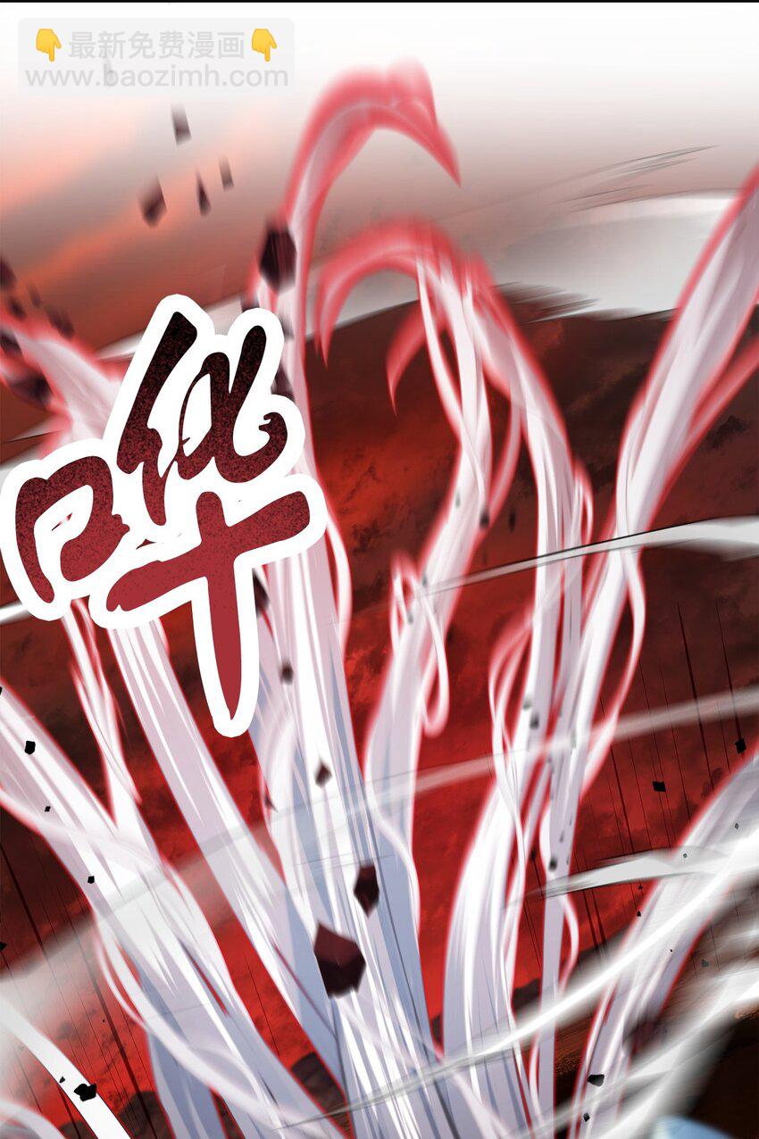 無法升級的玩家 - 091 暗藏的危機(2/2) - 4