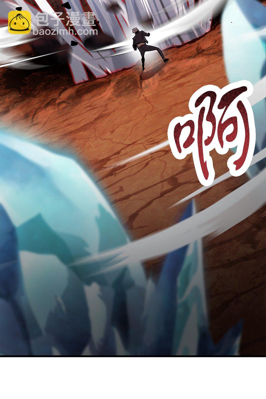 無法升級的玩家 - 091 暗藏的危機(2/2) - 5