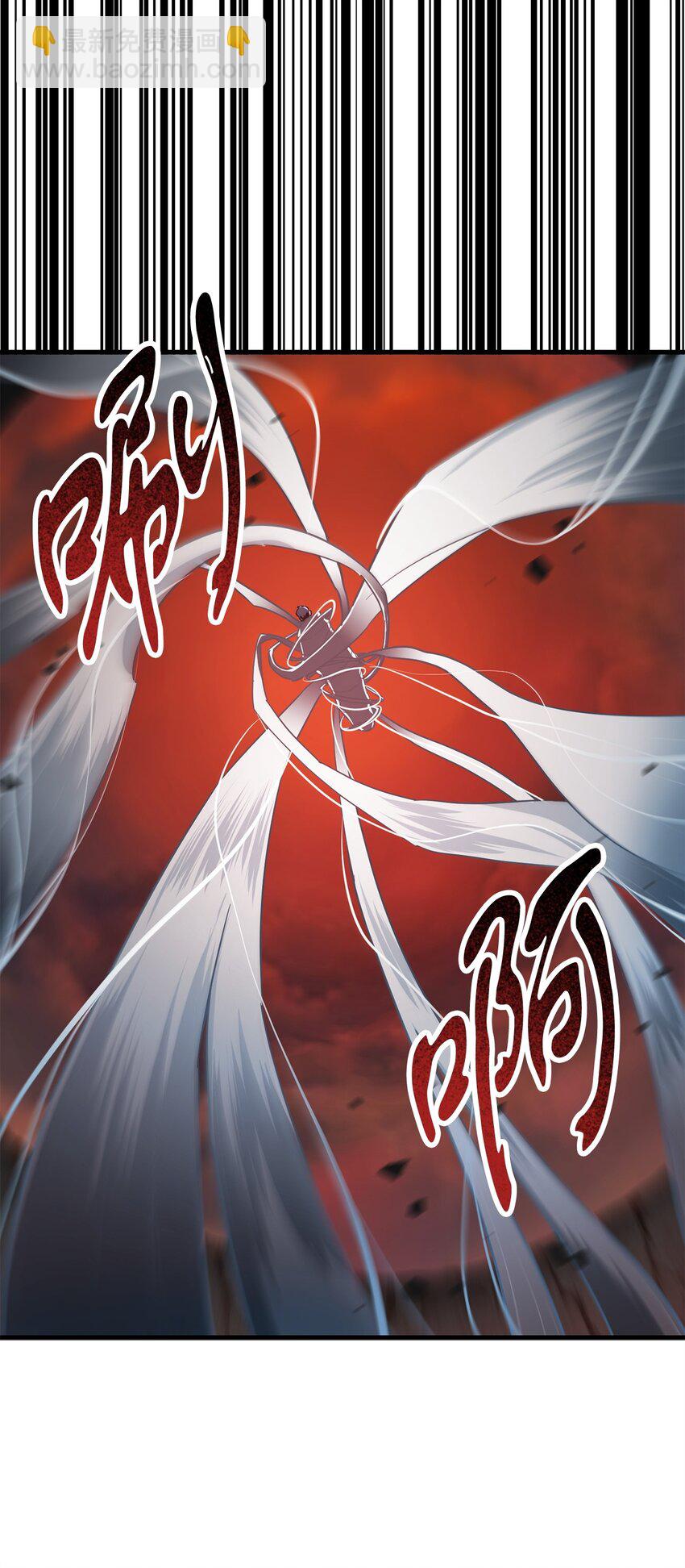 無法升級的玩家 - 091 暗藏的危機(2/2) - 4