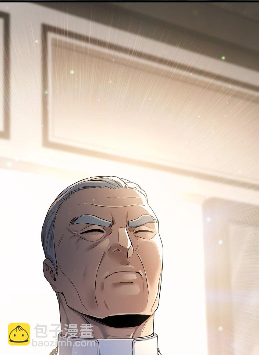 無法升級的玩家 - 093 記憶(1/2) - 5