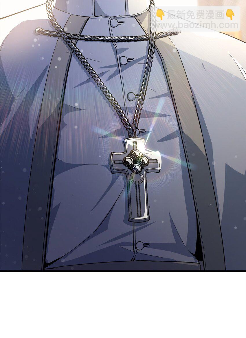 無法升級的玩家 - 093 記憶(1/2) - 6