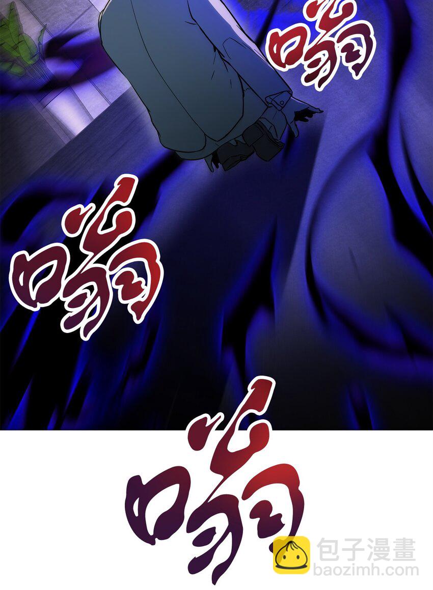 無法升級的玩家 - 093 記憶(1/2) - 1