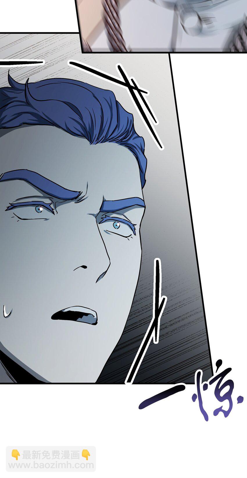 無法升級的玩家 - 093 記憶(1/2) - 1