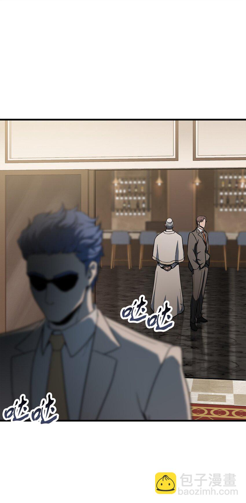 無法升級的玩家 - 093 記憶(1/2) - 7