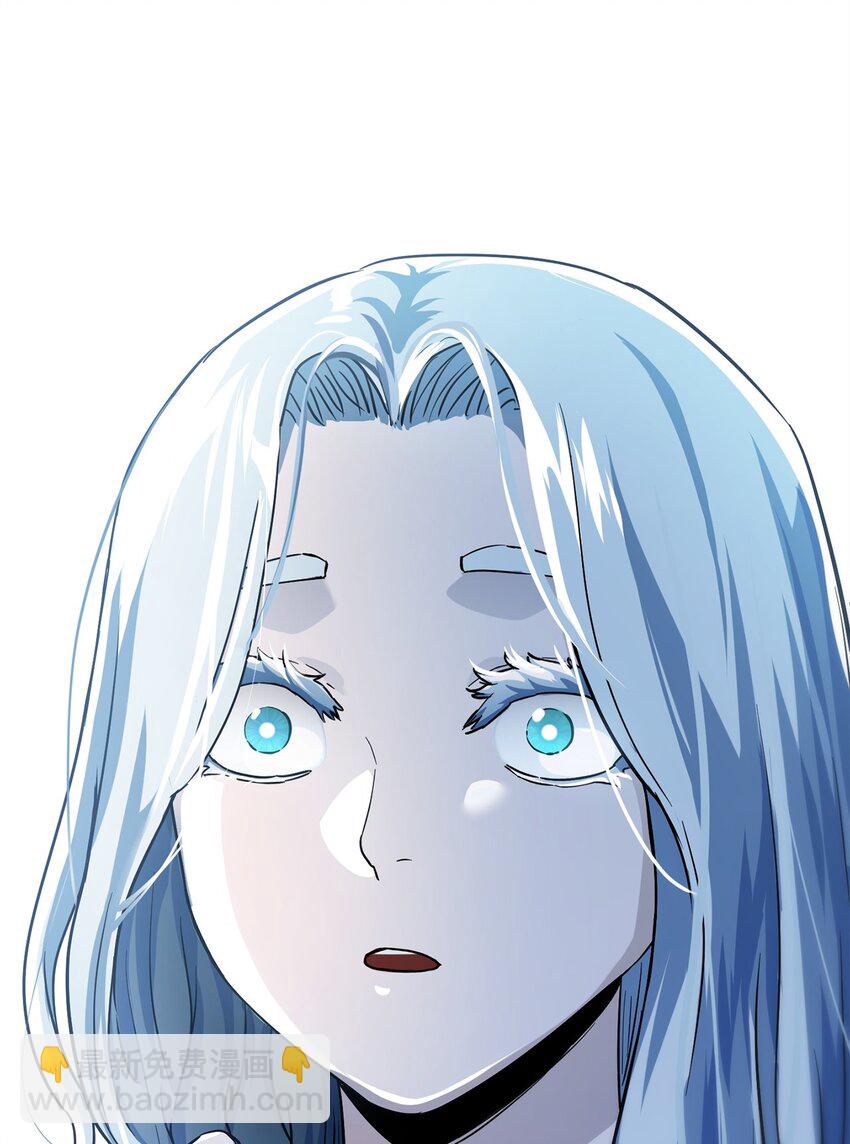 無法升級的玩家 - 093 記憶(2/2) - 2