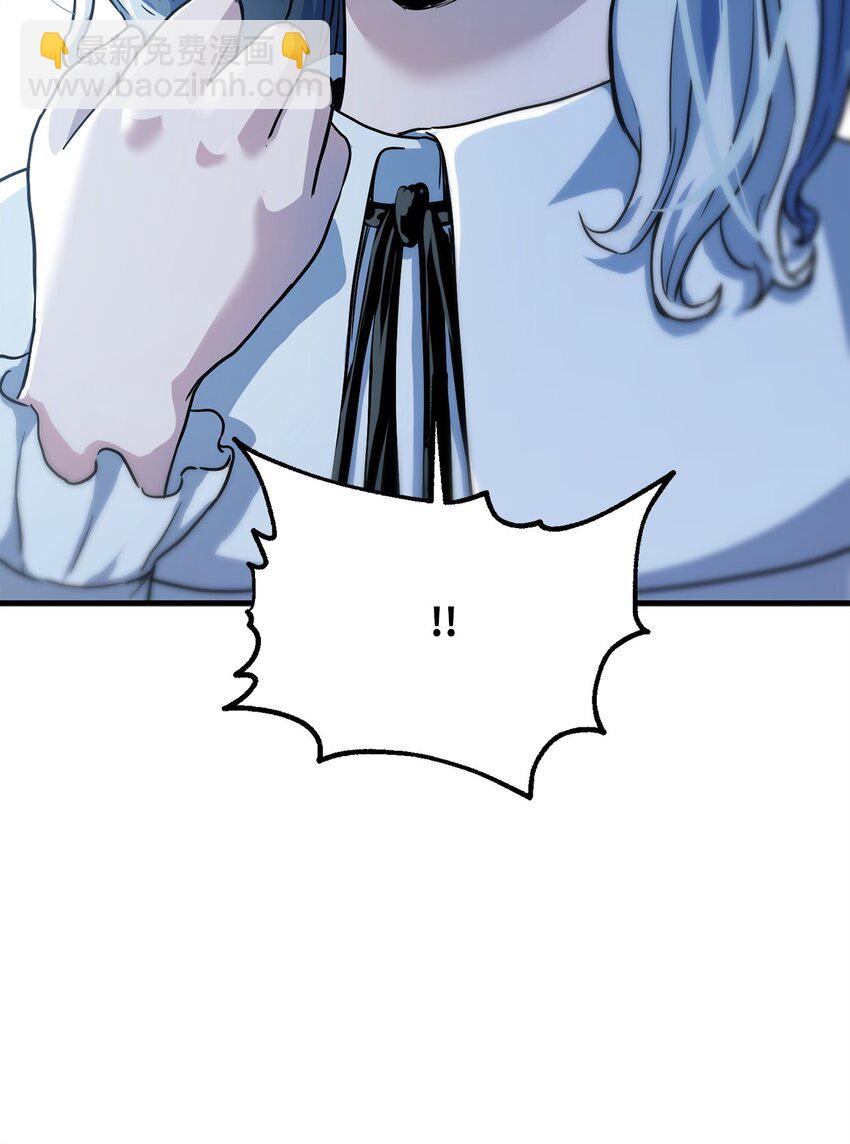 無法升級的玩家 - 093 記憶(2/2) - 3