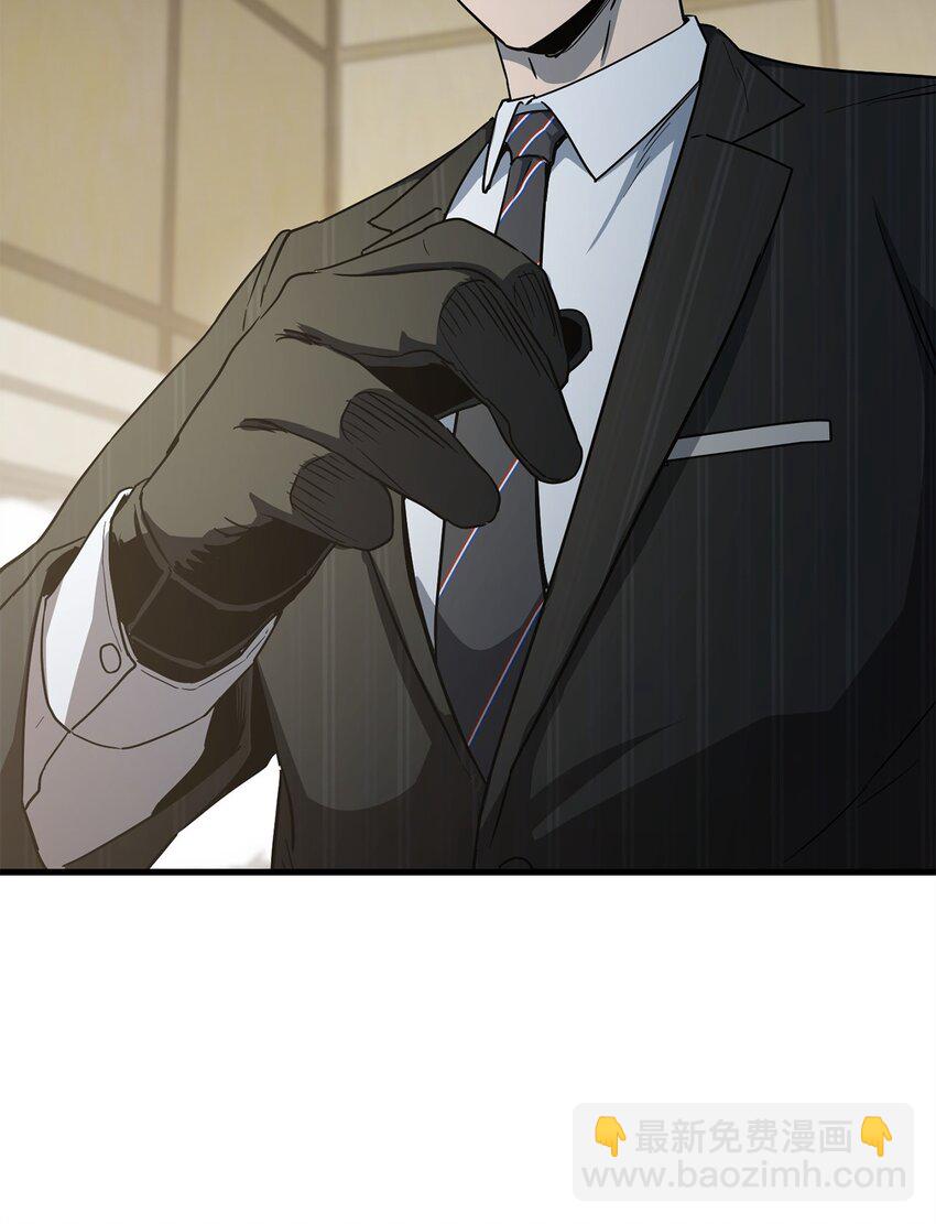 無法升級的玩家 - 093 記憶(2/2) - 7