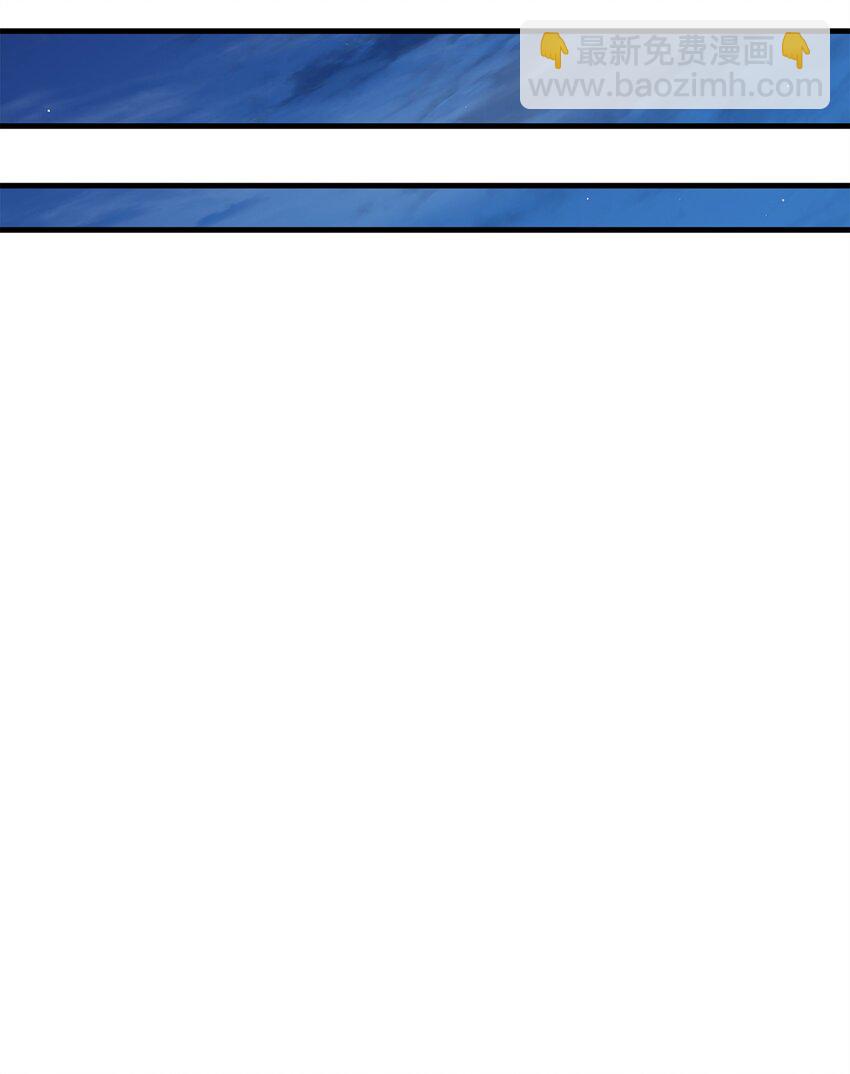 無法升級的玩家 - 093 記憶(2/2) - 2
