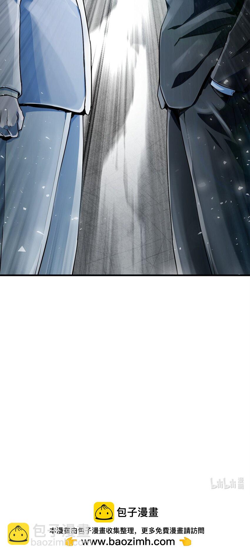 無法升級的玩家 - 093 記憶(2/2) - 3