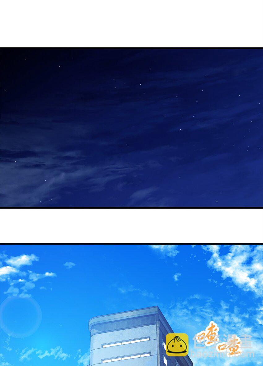 無法升級的玩家 - 095 入侵(1/2) - 7