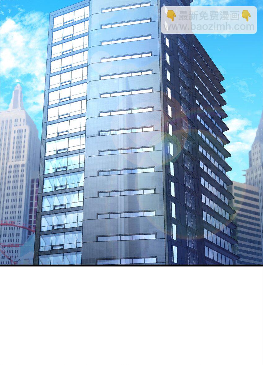 無法升級的玩家 - 095 入侵(1/2) - 8