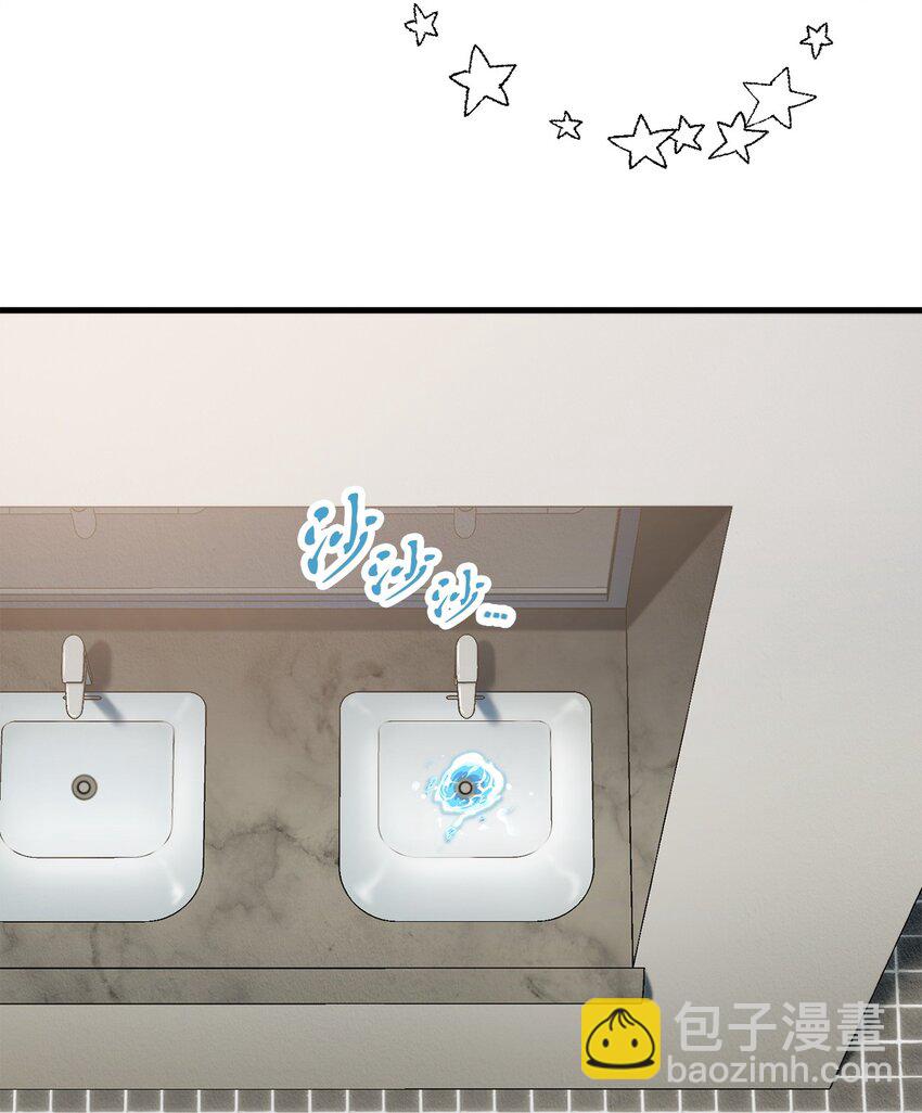 無法升級的玩家 - 095 入侵(2/2) - 4