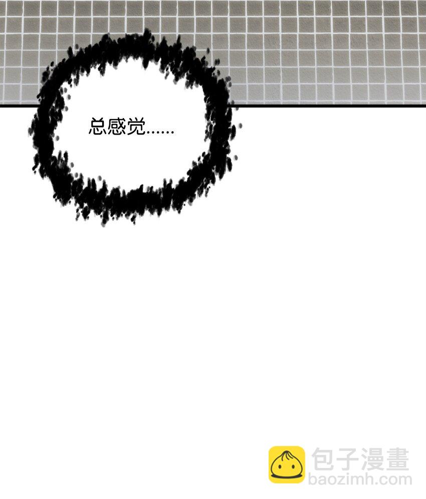 無法升級的玩家 - 095 入侵(2/2) - 5