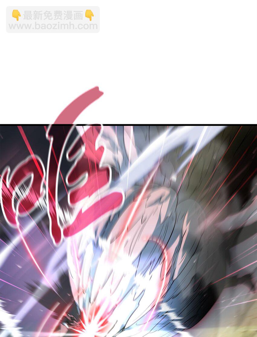 無法升級的玩家 - 097 聖劍進化線索(1/2) - 3