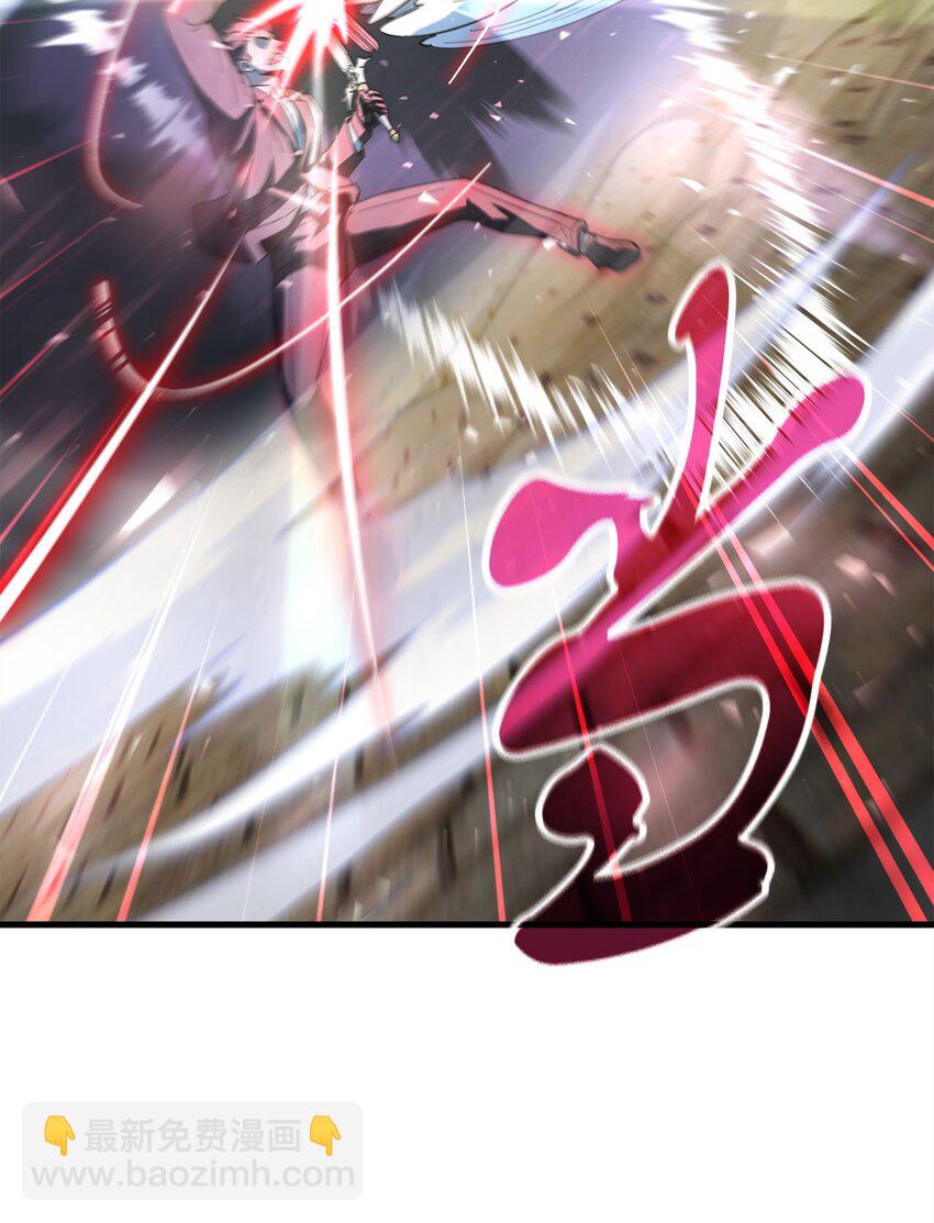 無法升級的玩家 - 097 聖劍進化線索(1/2) - 4