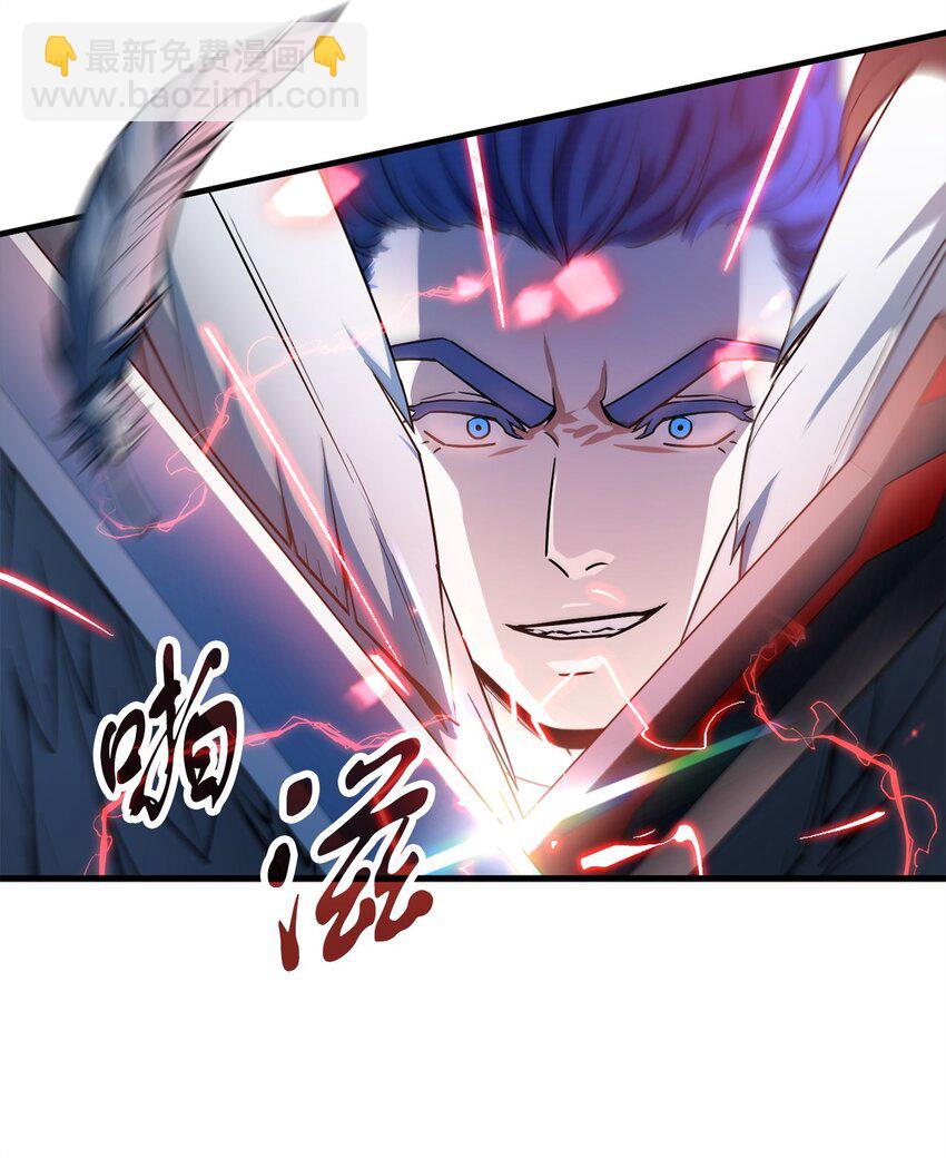 無法升級的玩家 - 097 聖劍進化線索(1/2) - 6