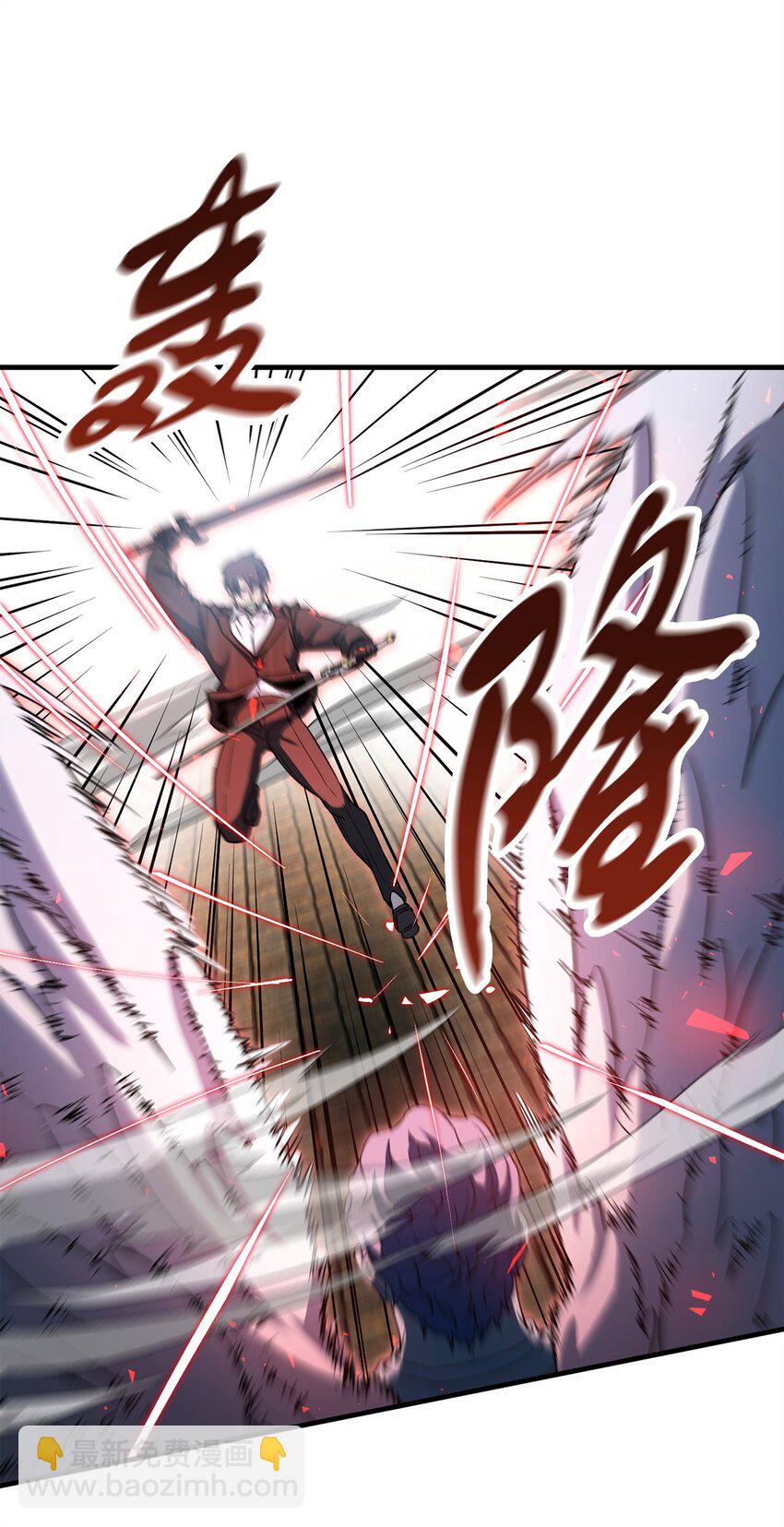 無法升級的玩家 - 097 聖劍進化線索(1/2) - 7