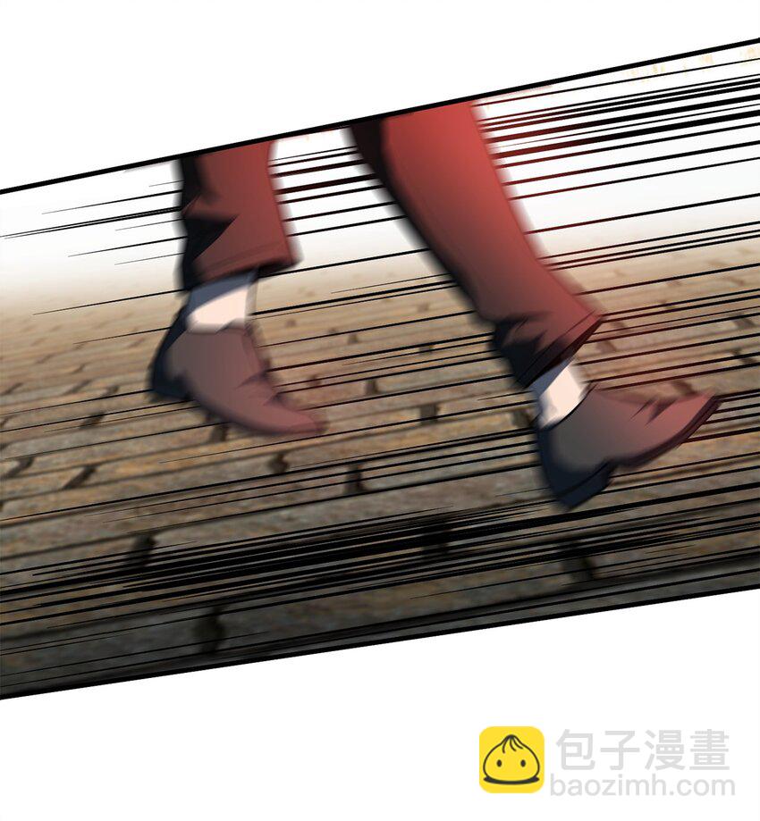 無法升級的玩家 - 097 聖劍進化線索(1/2) - 8