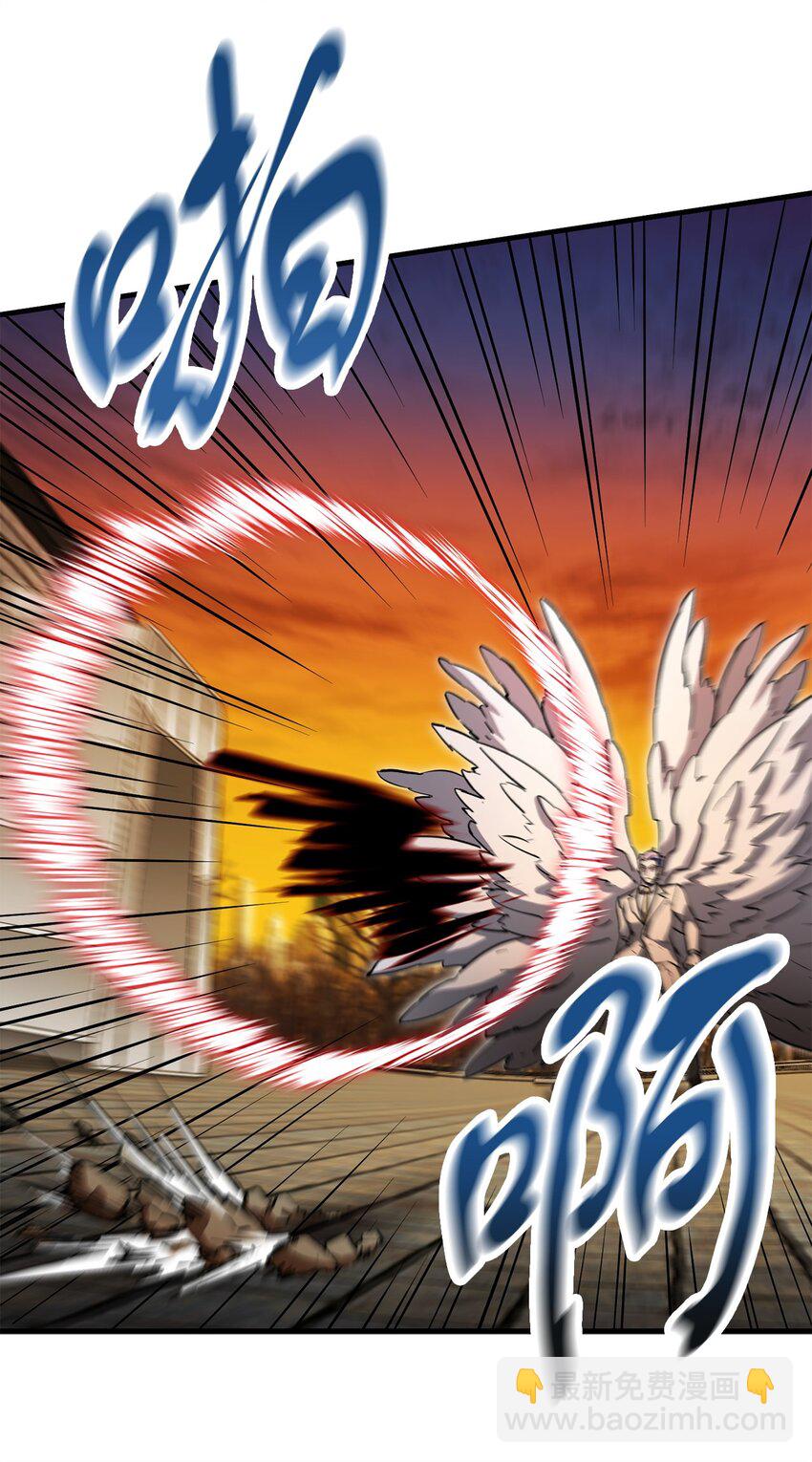 無法升級的玩家 - 097 聖劍進化線索(1/2) - 2