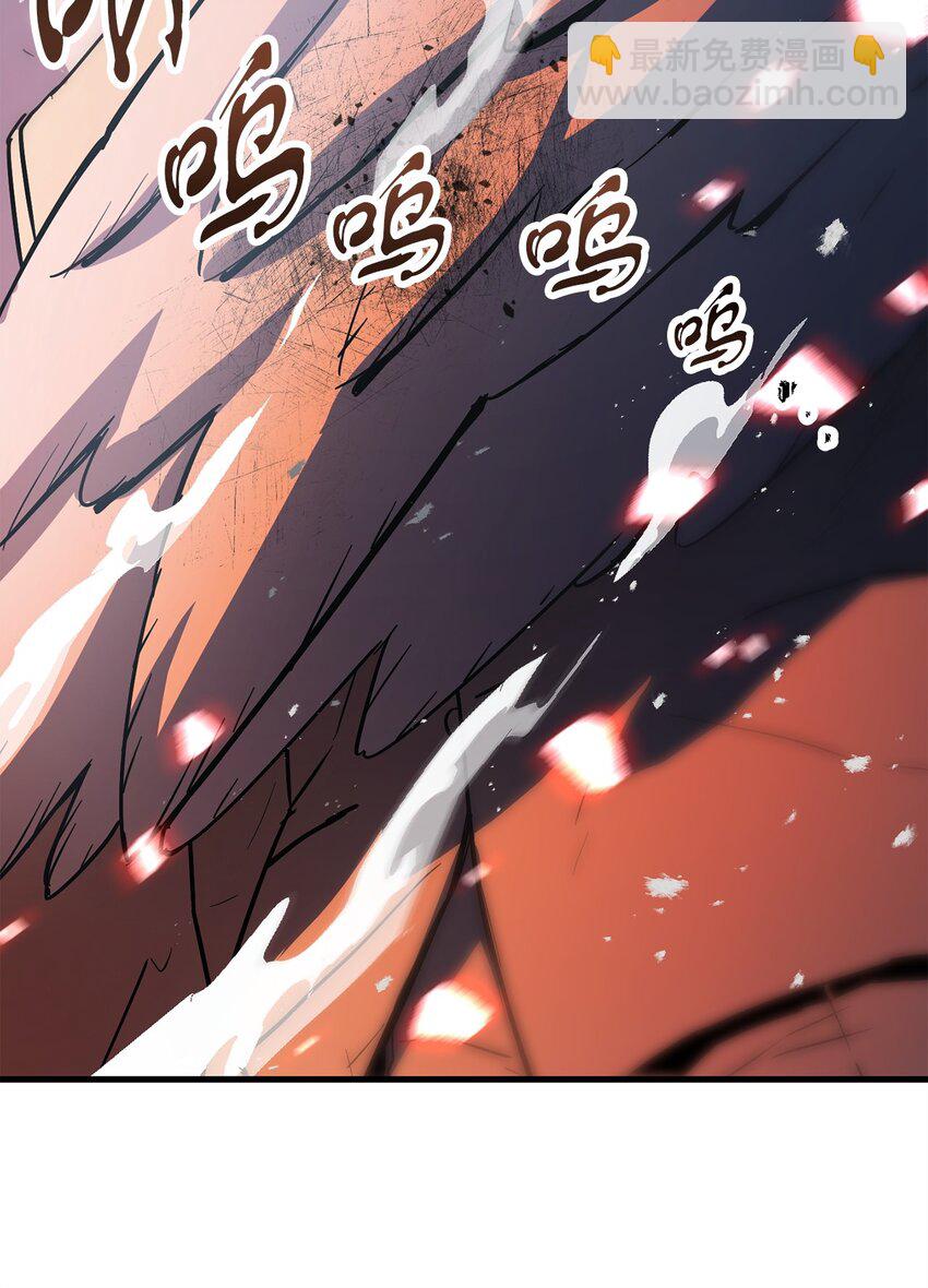 無法升級的玩家 - 097 聖劍進化線索(1/2) - 8