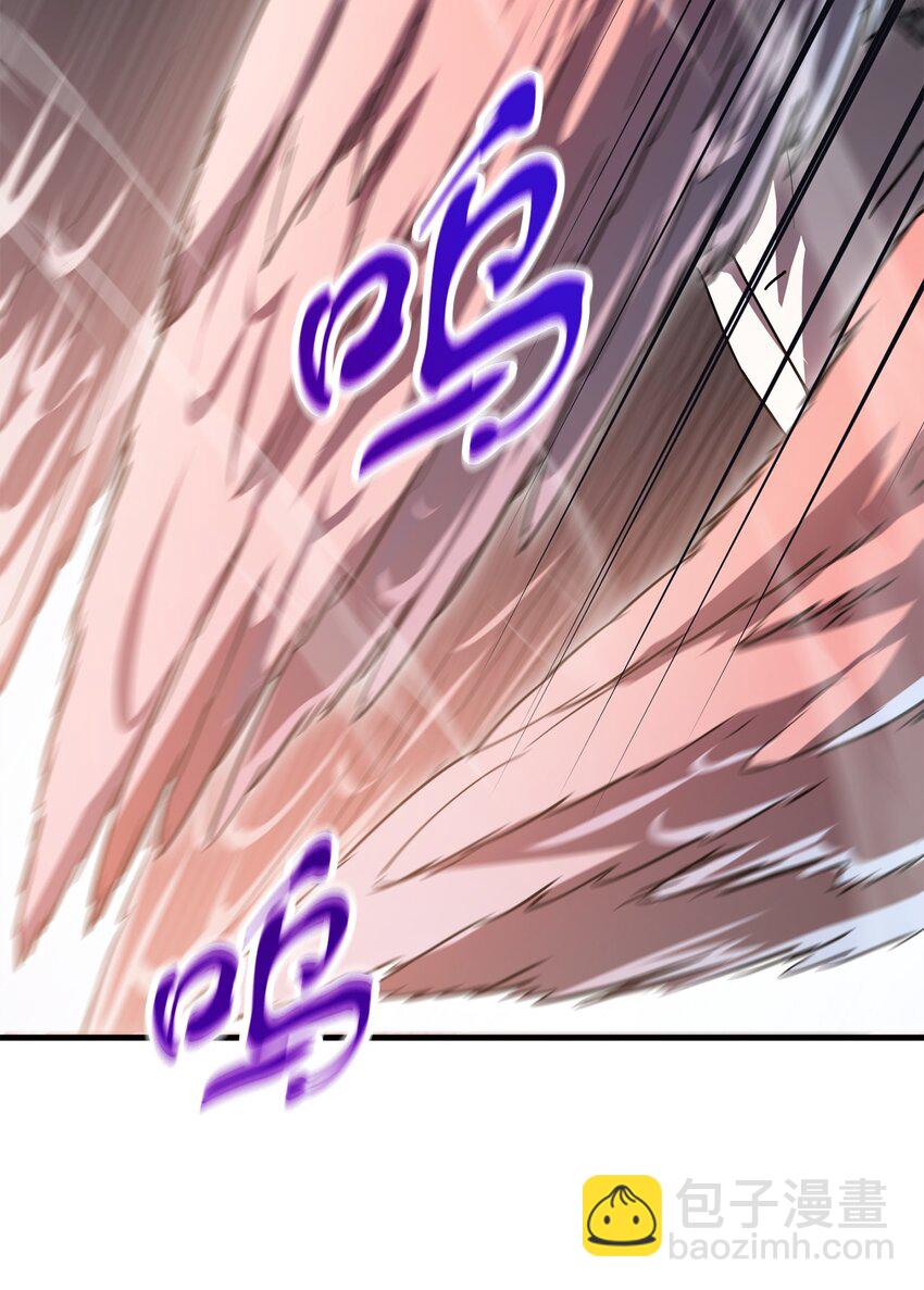 無法升級的玩家 - 097 聖劍進化線索(1/2) - 5