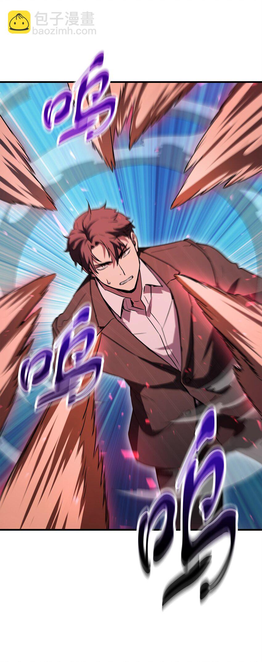 無法升級的玩家 - 097 聖劍進化線索(1/2) - 6