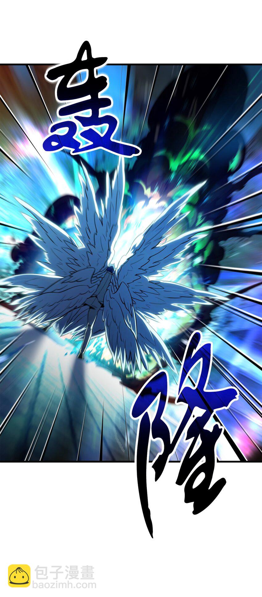 無法升級的玩家 - 097 聖劍進化線索(1/2) - 8