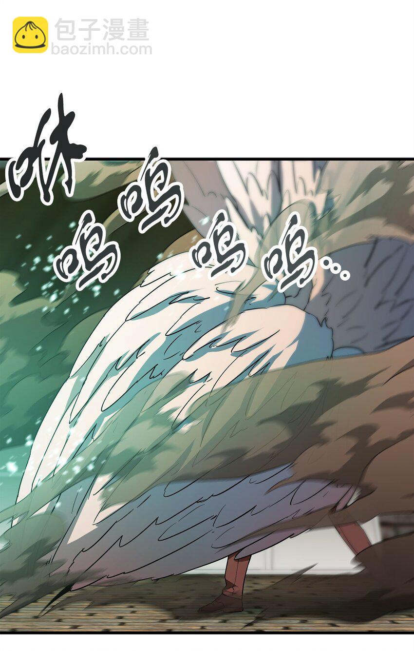 無法升級的玩家 - 097 聖劍進化線索(1/2) - 1