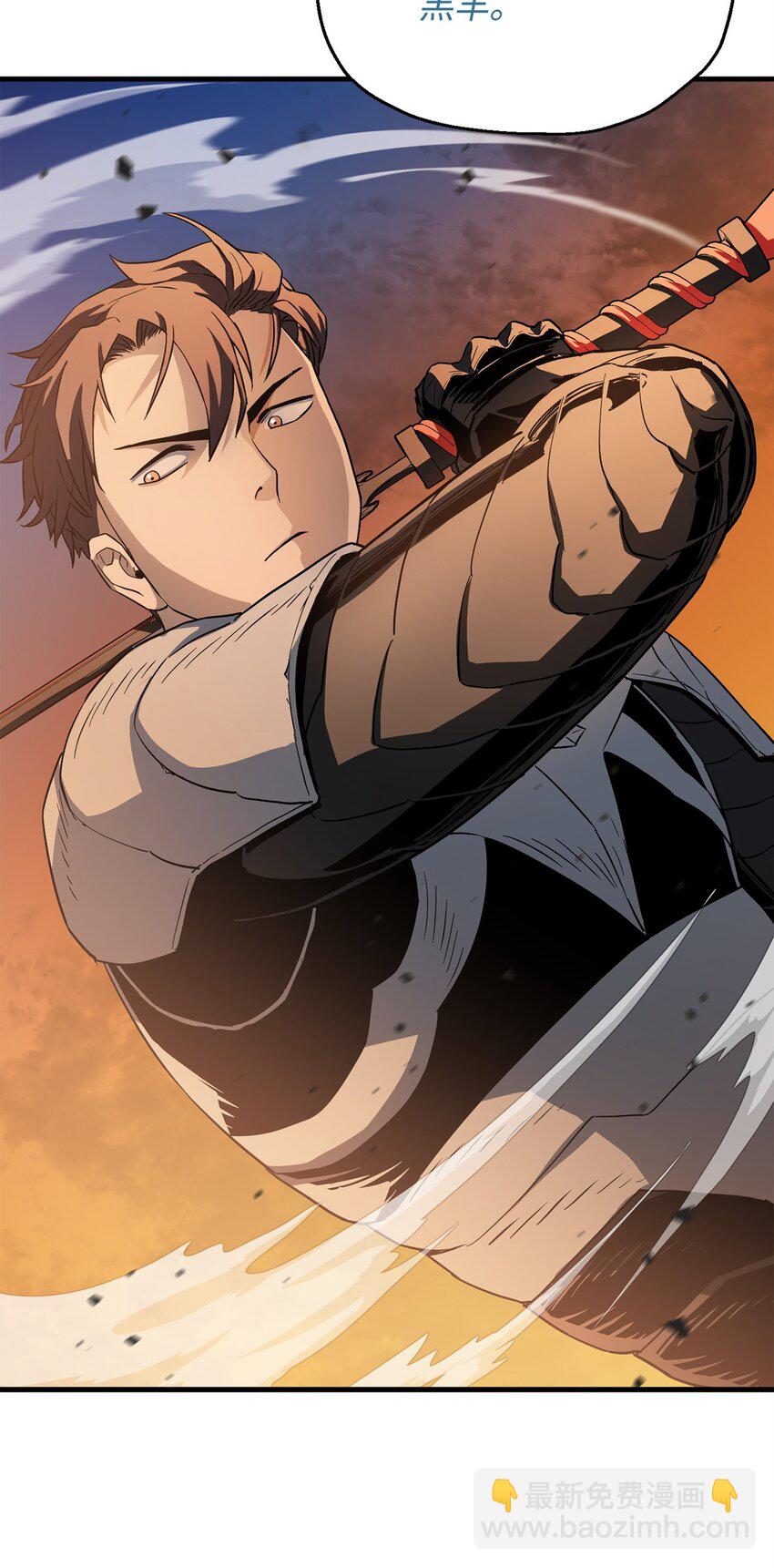 無法升級的玩家 - 097 聖劍進化線索(1/2) - 4