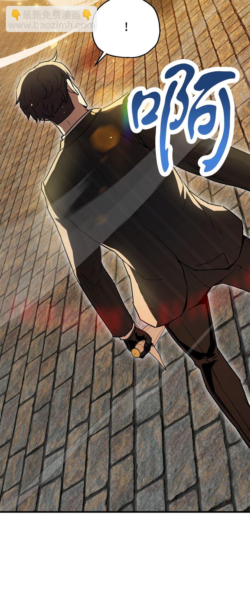 無法升級的玩家 - 097 聖劍進化線索(1/2) - 4