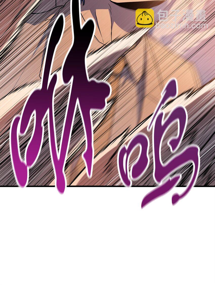 無法升級的玩家 - 097 聖劍進化線索(1/2) - 4