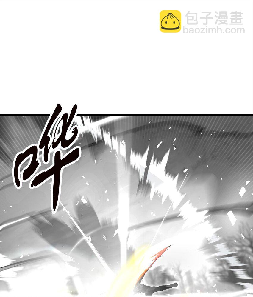 無法升級的玩家 - 097 聖劍進化線索(1/2) - 5